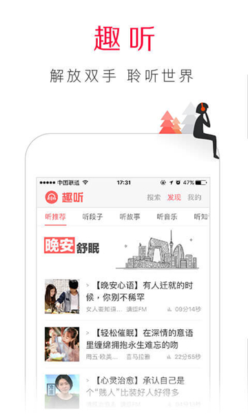 百度瀏覽器舊版本截圖1