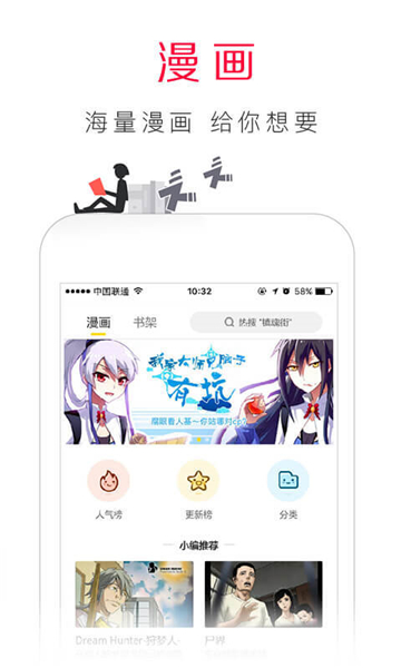 百度瀏覽器舊版本截圖3