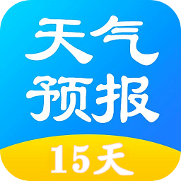 精準15天天氣預報
