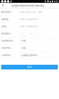 X-MOL截圖1