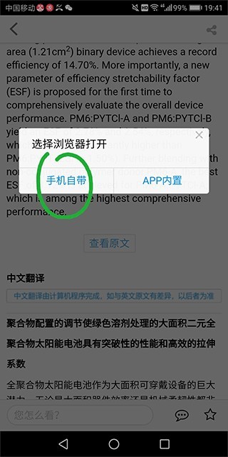 Xmol最新版