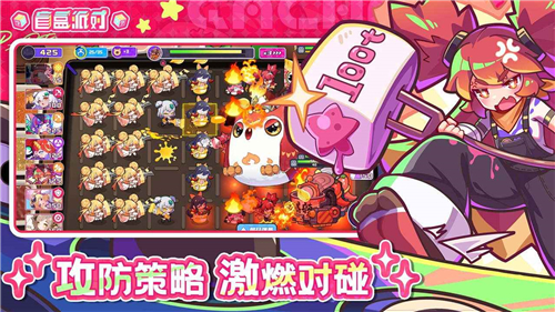 盲盒派對游戲截圖2