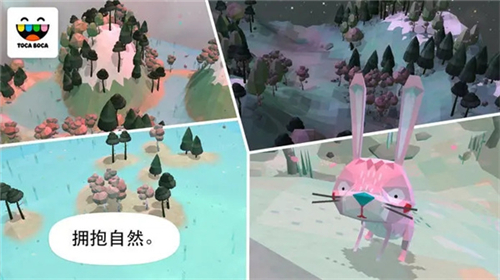 托卡大自然截圖1