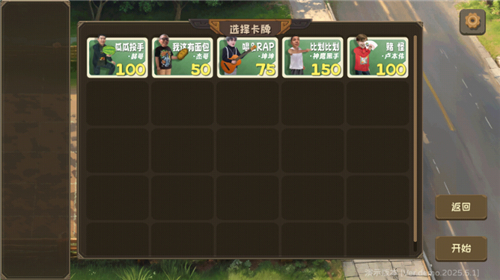 PVZ鬼畜版截圖2