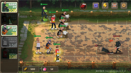 PVZ鬼畜版截圖5