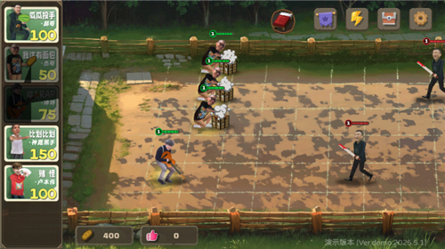PVZ鬼畜版截圖4