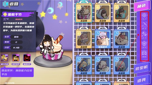 盲盒派对B服