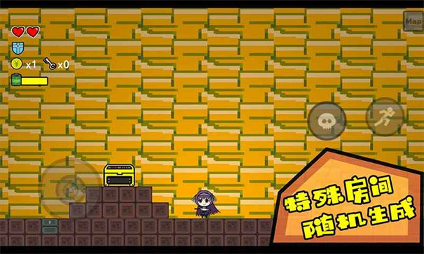 咸魚俠大戰b宮怪截圖4