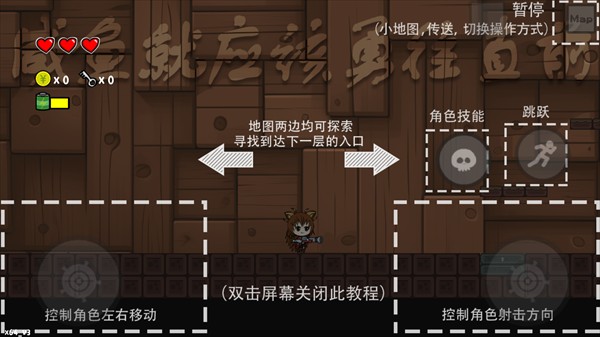 咸魚俠大戰b宮怪