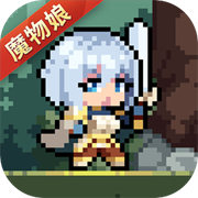 幻想少女公会