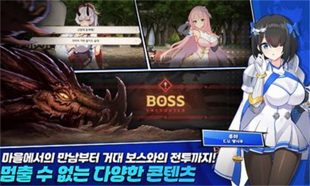 失落之劍韓服截圖2