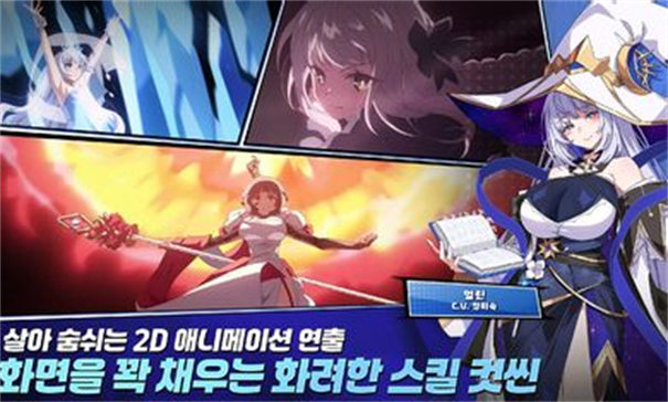 失落之劍韓服截圖5