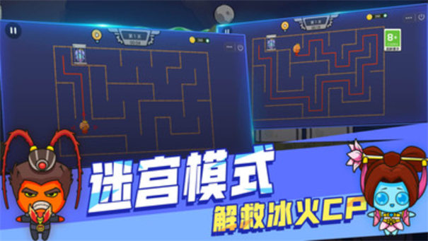 森林冰火人雙人游戲聯機版截圖3