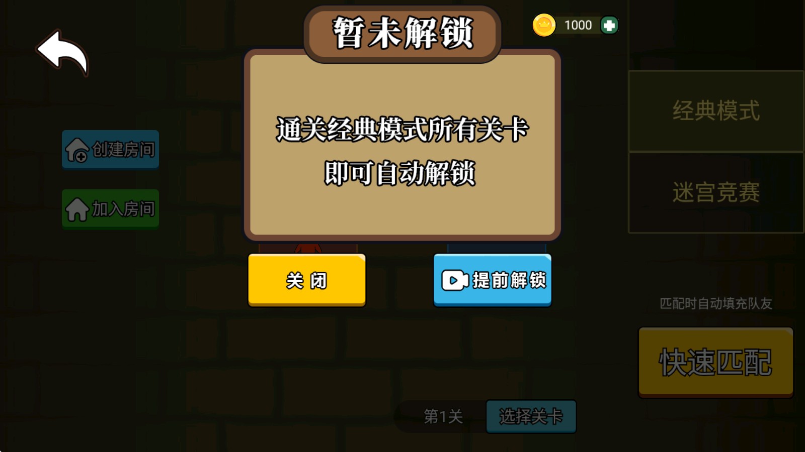 森林冰火人雙人游戲
