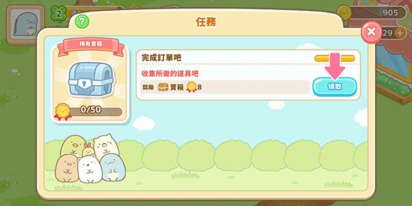 小倉農場
