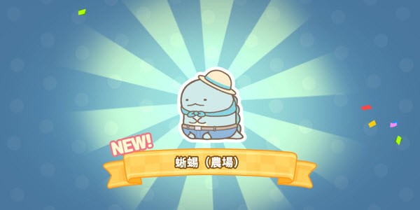 小倉農場
