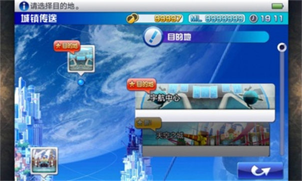 混沌之戒3漢化版截圖3