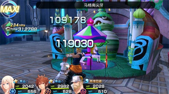 混沌之戒3
