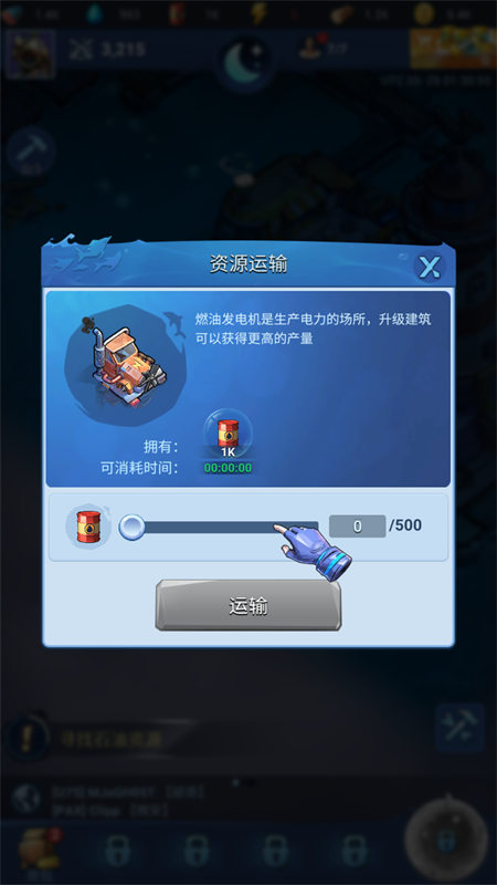 深海方舟異星求生截圖5