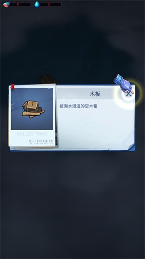 深海方舟異星求生