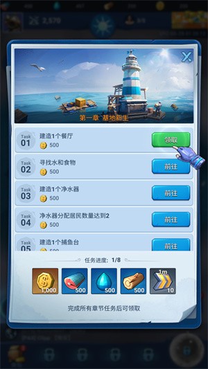 深海方舟異星求生