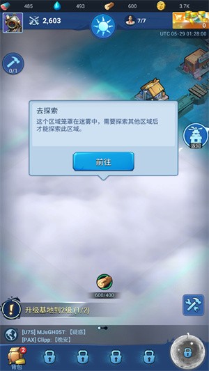深海方舟異星求生