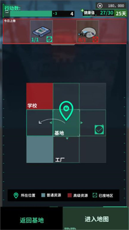 我在末日當牛馬截圖3