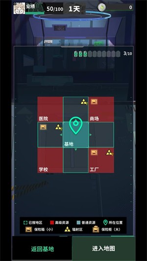 我在末日當牛馬
