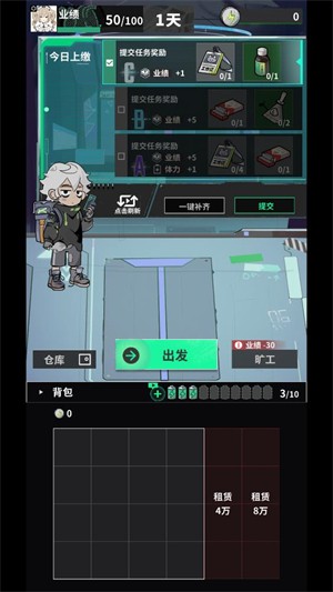 我在末日當牛馬
