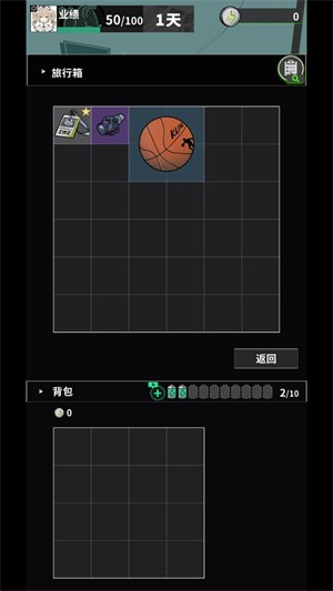 我在末日當牛馬