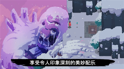 光明旅者中文版截圖4