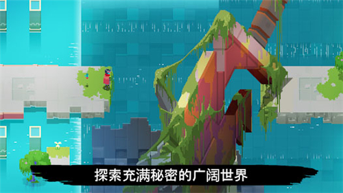 光明旅者中文版截圖5