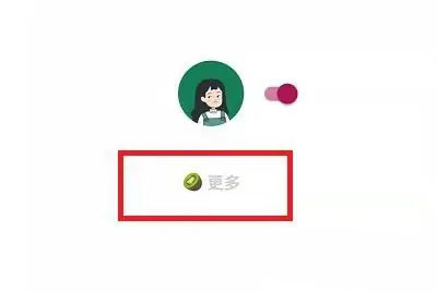 MissLee李跳跳手機版