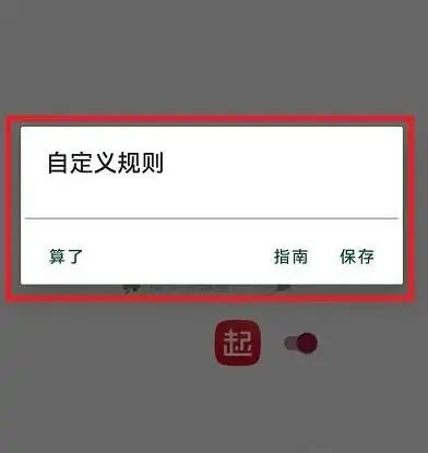 MissLee李跳跳手機版
