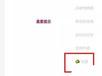 MissLee李跳跳手機版