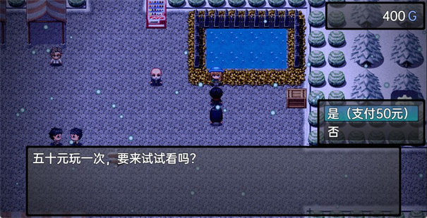 流星降臨的小鎮(zhèn)來自過去的幽靈截圖4