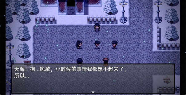 流星降臨的小鎮(zhèn)來自過去的幽靈截圖5