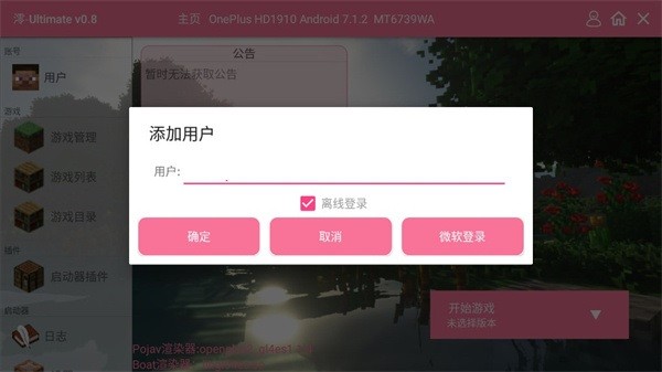 玩法教程截圖1