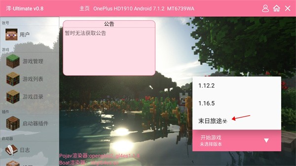玩法教程截圖3