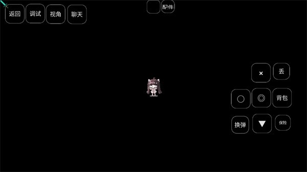 玩法教程截圖5