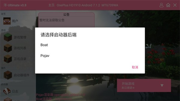 玩法教程截圖4