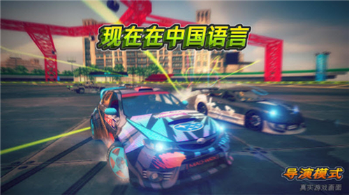 迪拜漂移2截圖1