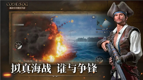 代號sog國際服截圖1
