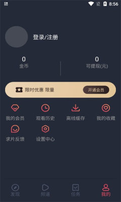 HEIBAI彈幕截圖1