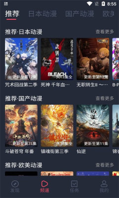HEIBAI彈幕截圖3