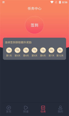HEIBAI彈幕截圖2