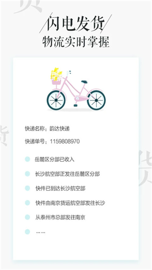 相片書截圖4