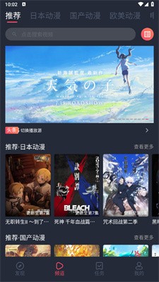 黑白彈幕無廣告(heibai彈幕)