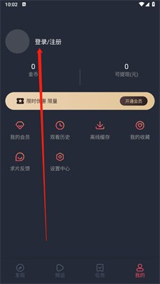 黑白彈幕無廣告(heibai彈幕)