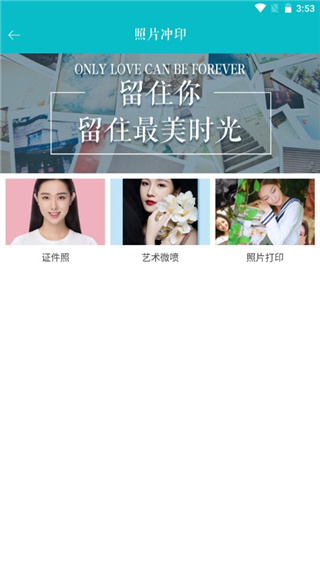 相片書